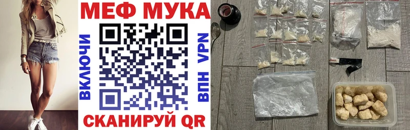 Купить наркотик Вязьма Cocaine  МЕФ  Амфетамин  Alpha PVP  Каннабис  ссылка на мегу ССЫЛКА  Гашиш 