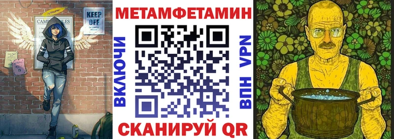 Amphetamine 98%  хочу наркоту  Вязьма 