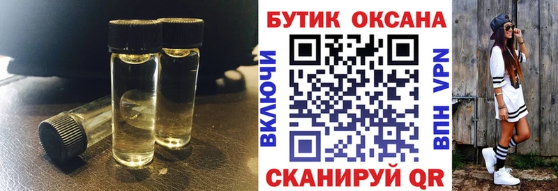 купить  сайты  Вязьма  БУТИРАТ 99% 
