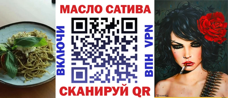 Еда ТГК марихуана Вязьма