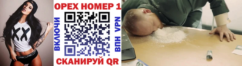 Cocaine 97%  Вязьма 