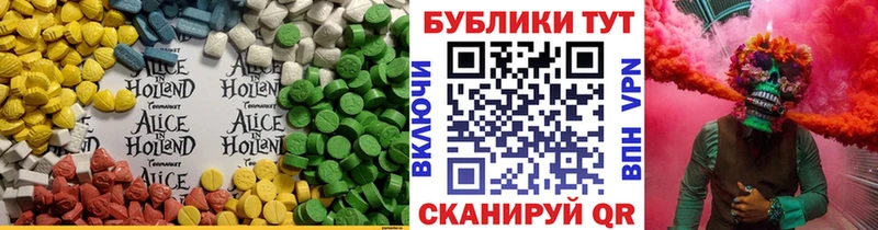 ЭКСТАЗИ TESLA  Вязьма 