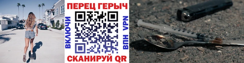 Героин хмурый  Вязьма 