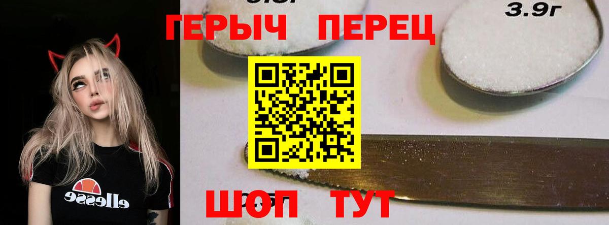 ГЕРОИН VHQ  Вход с VPN  Вязьма 