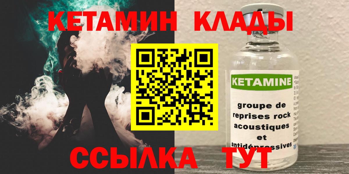 ЭКСТАЗИ  ГАШИШ  Вход с VPN  Вязьма  Меф   МАРИХУАНА  Alpha PVP СОЛЬ кристаллы 