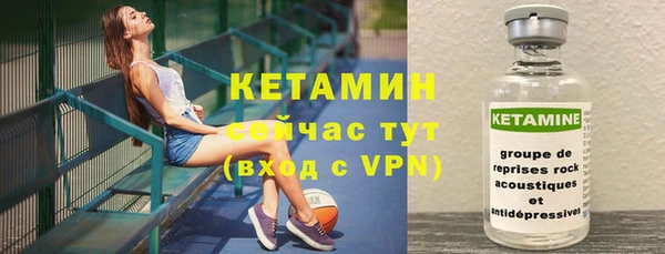 трава Богородицк