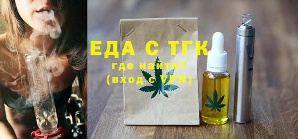 трава Богородицк
