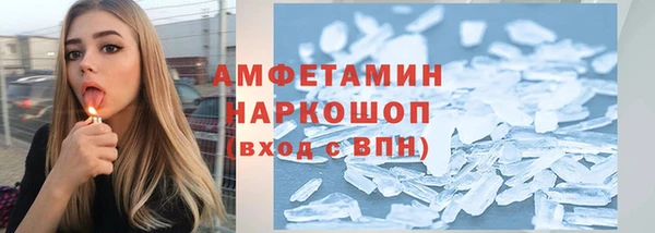 трава Богородицк