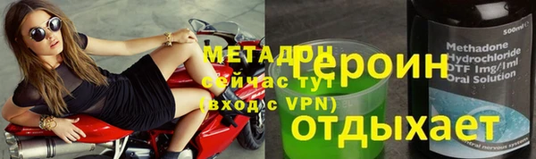 стаф Богородск
