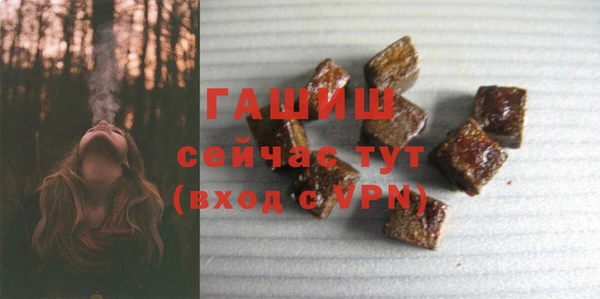 трава Богородицк