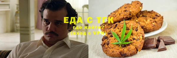 стаф Богородск