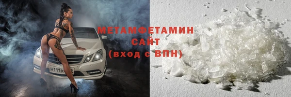 трава Богородицк