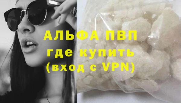трава Богородицк