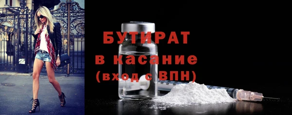 трава Богородицк