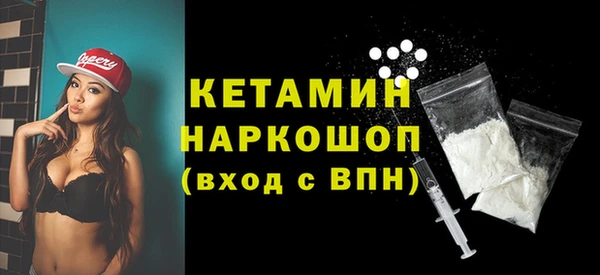 трава Богородицк