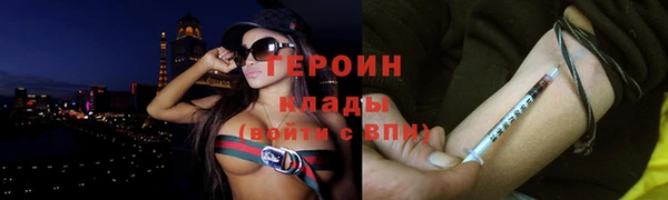 трава Богородицк