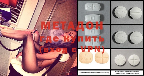 трава Богородицк