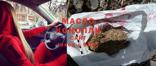 наркотики Струнино