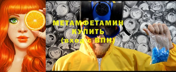 трава Богородицк
