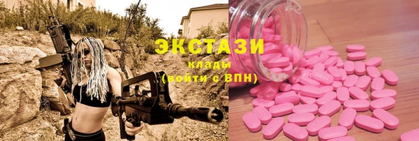 трава Богородицк