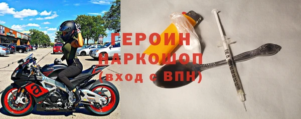 трава Богородицк