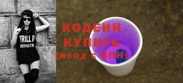 трава Богородицк