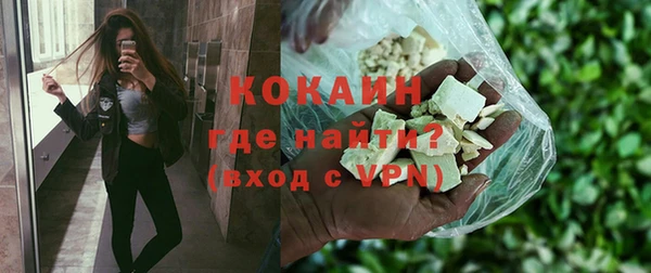 экстази Беломорск