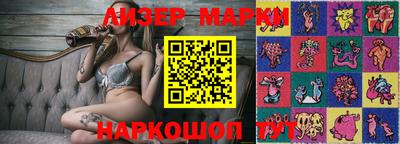 герыч Мариинск