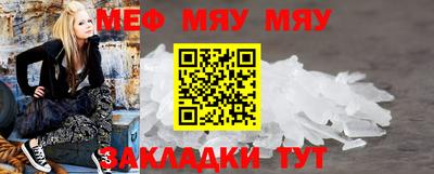 герыч Мариинск