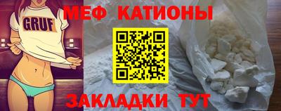 герыч Мариинск
