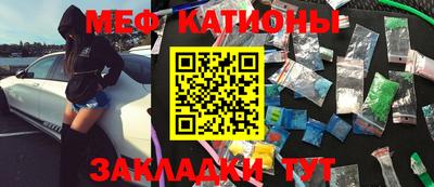 трава Малгобек