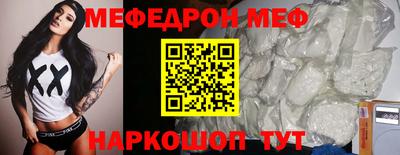 бошки Белорецк