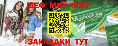 трава Малгобек