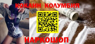 спиды Малоярославец