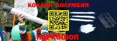 трава Малгобек