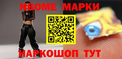 спиды Малоярославец