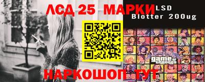 герыч Мариинск