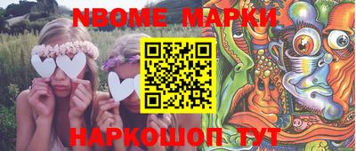 трава Малгобек