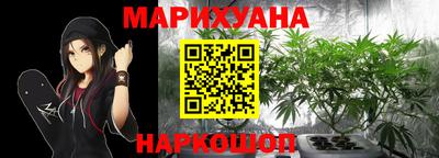 герыч Мариинск