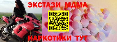 герыч Мариинск