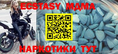 спиды Малоярославец