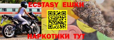 спиды Малоярославец