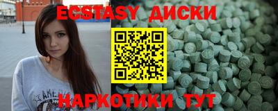 герыч Мариинск