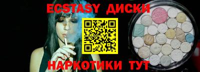 спиды Малоярославец