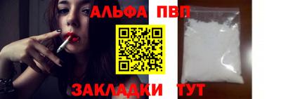 спиды Малоярославец
