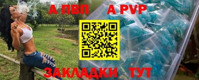 трава Малгобек