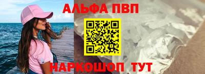 трава Малгобек