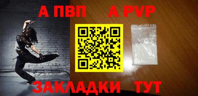 спиды Малоярославец
