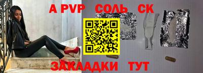 герыч Мариинск