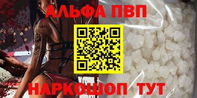 трава Малгобек